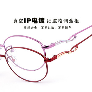 Gafas elegantes ovaladas con montura completa para mujer 34222, monturas de gafas para adultos de estilo retro anti-UV - Product Image 5