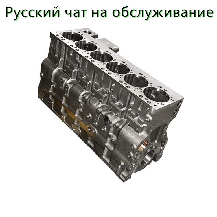 Блок цилиндров DCEC деталей двигателя 4946152 для 6L двигателя