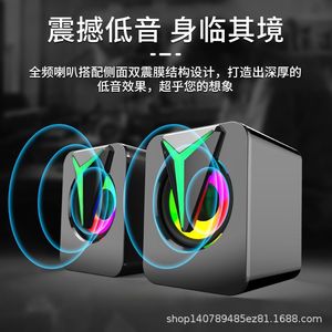 ลำโพงคอมพิวเตอร์ 2.0 พร้อมพอร์ต USB และช่องเสียบเสียง 3.5 มม. สำหรับใช้งานมัลติมีเดียกับเดสก์ท็อปและแล็ปท็อป - Product Image 4