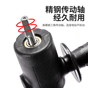 Niu Xiang Hammer Drill To Electric Drill Converter Chuck Steel Gear Core Small Lightweight Household Impact Drill Adapter - Product Image 5