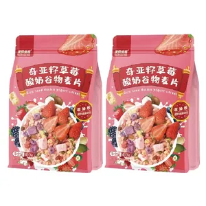 hot sale Porridge Eater 400g Instant Chia Seed Strawberry Yogurt Oatmeal Meal Replacement