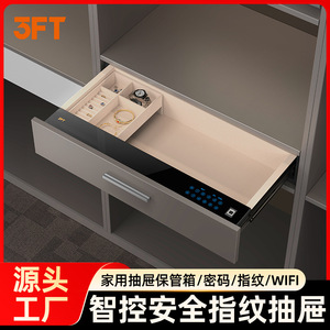 Caja Fuerte Mini de Acero con Huella Dactilar y Contraseña, Tres Cerraduras, Antirrobo, con Alarma y Control por Aplicación, para Uso Doméstico Privado - Product Image 4