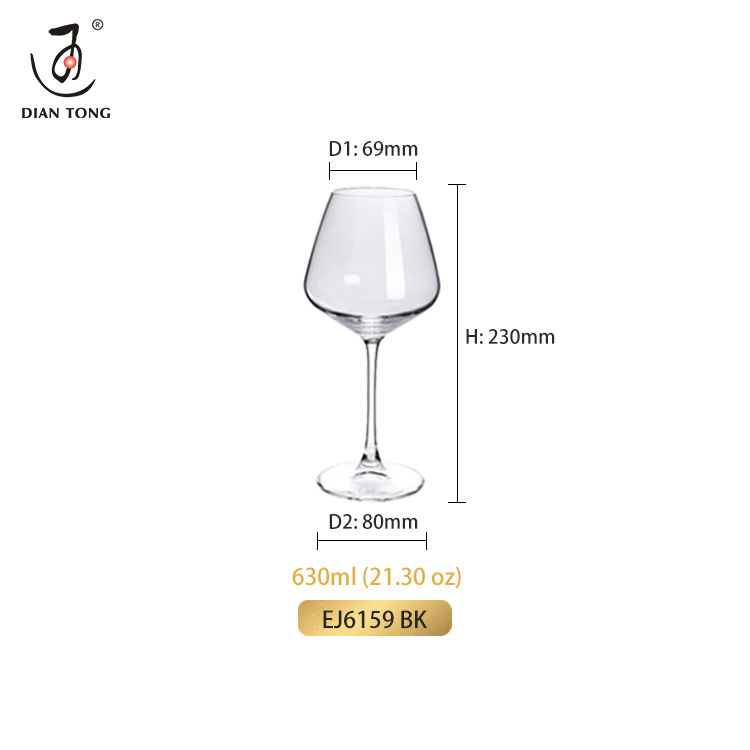 EJ6159 BK   630ml (21.30 oz)