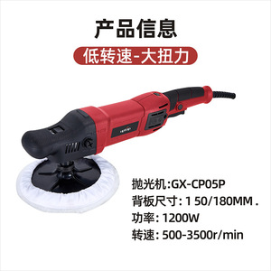 Uptop Car Polisher 6in Ac 120-240v Handheld Polishing Machine For Car Waxing And Floor Repair - Product Image 5