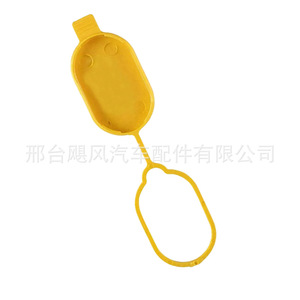 Bouchon de réservoir de liquide lave-glace en plastique Hurricane Auto Parts pour Ford Focus Mondeo Fiesta 1060681 - Product Image 3