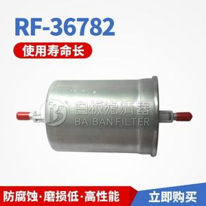 ไส้กรองน้ำมันเชื้อเพลิง RF-36782 สำหรับรถยนต์ Volkswagen Bora Golf 1J0201511 WK730/1 KL179 - Product Image 3