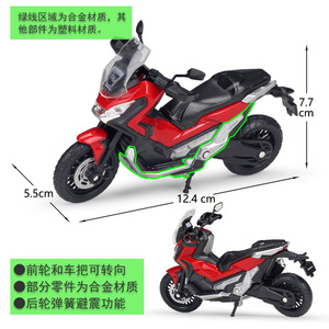 X-ADV Welly H Onda Bán Chạy Mô Hình Mô Phỏng Xe Máy Bằng Hợp Kim Đúc 1:18 - Product Image 3