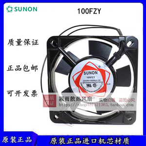 พัดลมระบายความร้อนแบบแกน SUNON รุ่น 100FZY ขนาด 11 ซม. 220V 380V 2100 รอบต่อนาที - Product Image 5