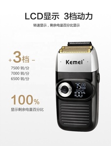 KEMEI KM 2026 ricaricabile regolabile in acciaio al carbonio testa di taglio corpo in metallo <span class=keywords><strong>rasoio</strong></span> <span class=keywords><strong>elettrico</strong></span> per capelli - Product Image 5