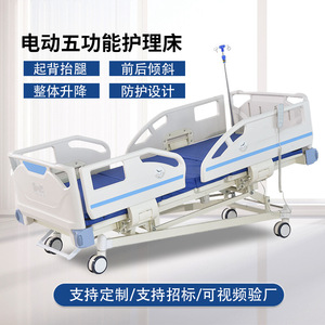 Takusei Manual Hospital <b>Bed</b> Single Double Crank Multifunctional With <b>Backrest</b> And Leg Lift <b>For</b> Hospitals Nursing Homes - Product Image 3