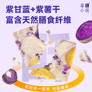 Friandise pour animaux de compagnie Berry Little Cute, croustilles de flocons de neige lyophilisées aux légumes et au poulet, 1 kg, sans céréales, pour chats et chiens - Product Image 4