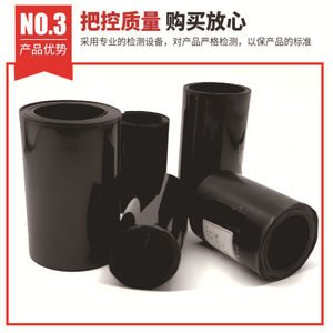 ฟิล์มโพลีเตตระฟลูออโรเอทิลีนสีดำชนิดจัดเรียงเส้นใย PTFE 3688 ปรับแต่งความหนาและความกว้างได้ ได้รับการรับรองมาตรฐาน ROHS UL94V-0 บริการตัดตามขนาด - Product Image 2