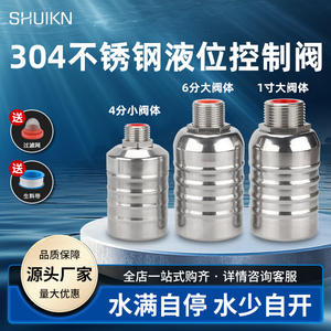 Vanne de contrôle à arrêt automatique en acier inoxydable 304 à haut débit, 6/1 pouce/6 pouces, vanne à flotteur de niveau d'eau pour réservoirs d'eau, tours - Product Image 2