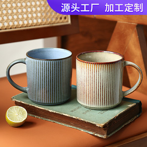 Tasse en céramique de style nordique, 340ml, rayée, résistante à la chaleur, pour café, thé, usage domestique - Product Image 5