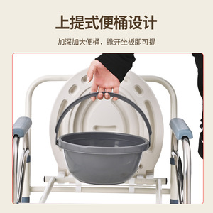 Chaise de toilette pliante avec seau amovible pour adultes handicapés, siège de toilette multifonctionnel, grande conception ergonomique - Product Image 1