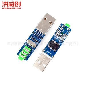 Hongweichuang Mini Usb Dac Decoder Pcm2704 Carte son analogique Interface externe - Product Image 4