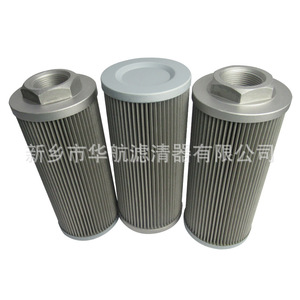 Máquina de moldeo por inyección, elemento de filtro, elemento de filtro de succión de aceite, máquina de moldeo por inyección de 200x100 J, filtro de succión de aceite M4 - Product Image 1