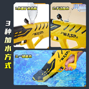 Pistola de Agua Eléctrica Automática 2026, Super Soaker de Alta Presión para Niños - Product Image 3