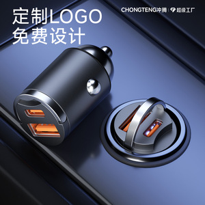 Cargador de Coche Doble USB Chongteng Mini, Carga Rápida PD de 30W, 12-24V, para Uso en Vehículos - Product Image 1