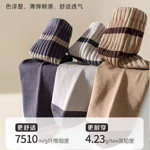 Men's Crew <b>Socks</b> Solid Color Stripes Odor Resistant Sweat Absorbent For Daily Casual Wear Youth Size - Product Image 4