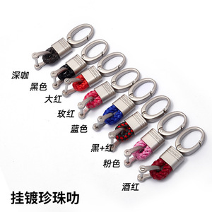 พวงกุญแจรถยนต์โลหะผสมสังกะสีลายเชือกถักเคลือบสำหรับใช้ในบ้าน - Product Image 2