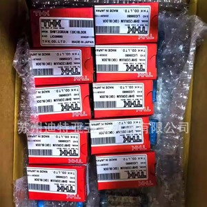 Rail de guidage linéaire THK SHS152025303545AR, qualité de précision N, fabrication japonaise, acier inoxydable 304, fixation supérieure et inférieure - Product Image 1
