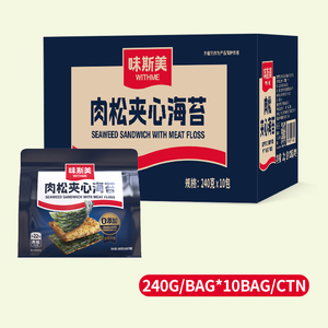 Snacks Instantáneos de Alimentos, Sándwich de Carne de <span class=keywords><strong>Pollo</strong></span> <span class=keywords><strong>Relleno</strong></span> de Algas Marinas, Snack de Carne <span class=keywords><strong>para</strong></span> Niños - Product Image 6