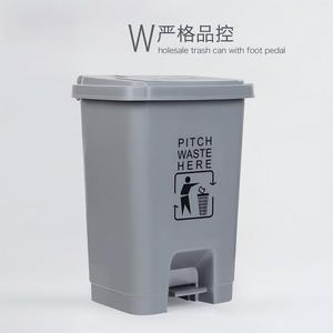 Foot Pedal Trash Can 15L <b>20L</b> 30L 40L 50L 60L Indoor Kitchen Waste <b>Bin</b> With Lid Rectangular PP Material - Product Image 5