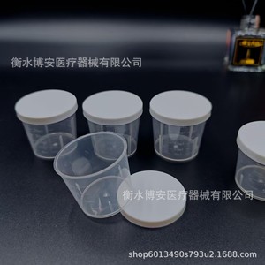Vaso Medidor de Plástico con Tapa 20ml 30ml 50ml 100ml Graduado para Uso en Laboratorio - Product Image 2
