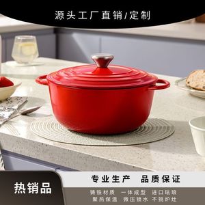 Deshilang Enamel <b>Cast</b> Iron Soup Pot 3.1-4L Induction Compatible Stewing Pot Household Thickened Non Stick Pot - Product Image 5