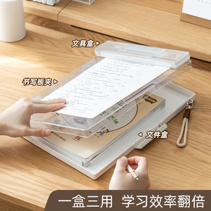 Multi Functional Folder A4 Size Transparent Plastic Office Stationery Document Holder Writing Board Student Test Paper Organizer - Product Image 3