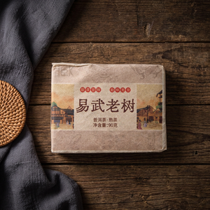 Té Pu'er de Yunnan, Árbol Antiguo de Yiwu, 2015, Té Herbal Saludable, Adelgazante y Desintoxicante - Product Image 1