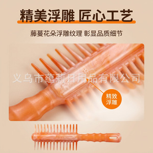 หวีพลาสติกทันลี่ขนาดใหญ่สำหรับนวดหนังศีรษะใช้ในบ้าน - Product Image 5