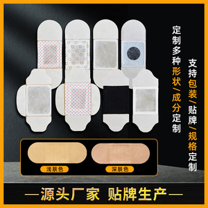 Patch de moxibustion à quatre ailettes, chauffant aux herbes, jetable, pour tout le corps, chaleur de 8 heures, vente en gros personnalisée - Product Image 5