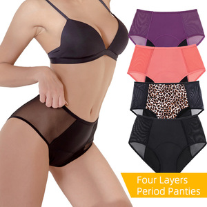 Culottes menstruelles taille haute pour femmes, grande taille, haute absorption, quatre couches, anti-fuites, respirantes, imprimé léopard, design ajouré - Product Image 2