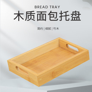 Plateau à pain en bambou, couleur bois naturel, style simple, plateau de service pour la cuisine - Product Image 5