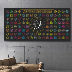 Trang Trí Nội Thất <span class=keywords><strong>Allah</strong></span> Tên Hồi Giáo Câu Kinh Qur'an Arabic Thư Pháp Vải Sơn Ramadan Nhà Thờ Hồi Giáo Hình Ảnh Áp phích Hồi Giáo Tường Nghệ Thuật - Product Image 2