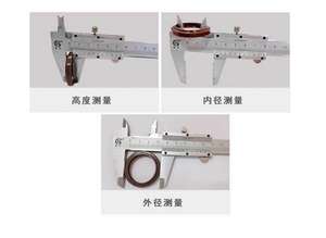 <span class=keywords><strong>Fluorogel</strong></span> UN sello de aceite hidráulico diámetro interior 24-38 anillo de sello Y resistente a altas temperaturas anillo de sello de aceite de esqueleto - Product Image 6