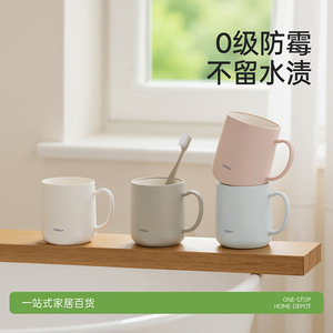 FaSoLa Mouthwash Cup 11.5x8.5x9.2cm PP Minimalist Design For Bathroom Use - Product Image 4