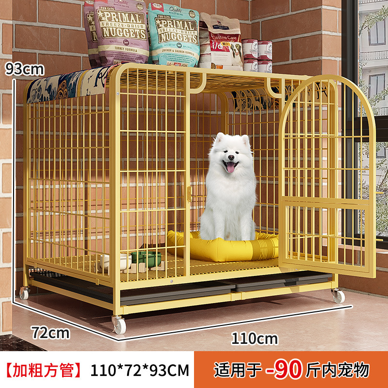 Bold square tube [yellow -110*72*93] (within 45.00kg)