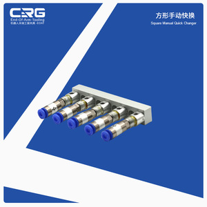 CRG Robot <b>Manipulator</b> Accessory QCS Square Quick Change Device Tooling Fixture End Adapter - Product Image 3
