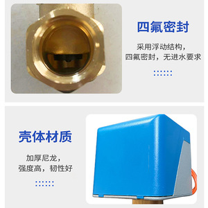 Válvula de Cierre Eléctrica de Latón de 3/4 Pulgadas, Normalmente Cerrada, 220V, Válvula de Control de Agua para HVAC - Product Image 4