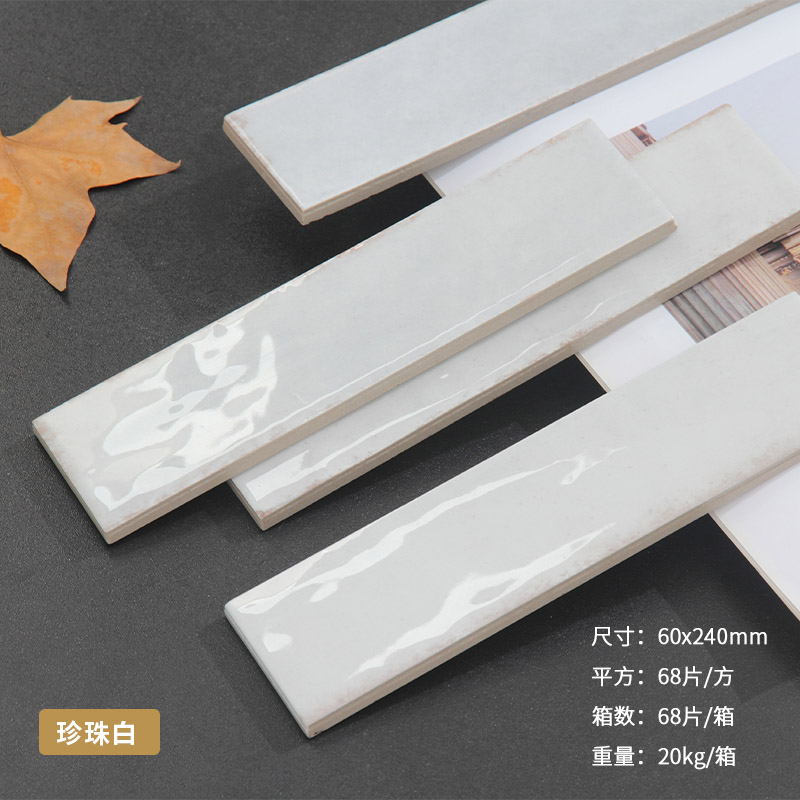 Ny62401 blanc perle-60*240