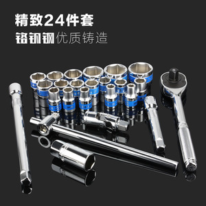 <b>Socket</b> Wrench Set 1/4 Inch Drive 20 Pc <b>Ratchet</b> Tool Kit Automotive Repair Tools - Product Image 4