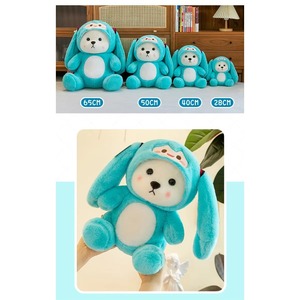 Hot Transform Little <b>Bear</b> Anime Lena <b>Bear</b> Doll Teddy Kawaii <b>Bear</b> Plush Toy Custom Design <b>Cute</b> Hugging Children's Plush Toy Gift - Product Image 6
