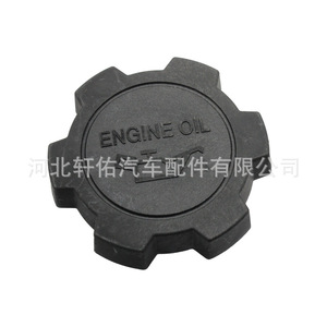 Sello de la tapa del depósito de aceite del motor Toyota 12180-70020 para Corolla, Prado, Hiace, pieza de repuesto - Product Image 4