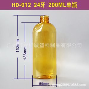 Hd 012 200Ml Pet <b>Flat</b> Bottle With <b>Screw</b> Cap For Shampoo Shower Gel Personal Care Packaging - Product Image 3