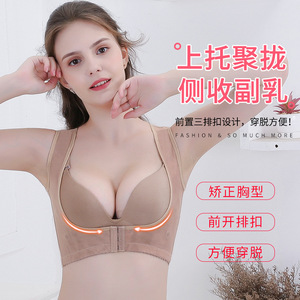 Retificação das mulheres Com Corcunda Sentado Postura Auxilis Body Shaping Cueca Peito Colete bombeado-up - Product Image 1