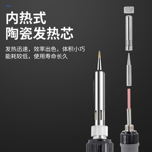 หัวแร้งบัดกรี 80W หน้าจอดิจิตอล ควบคุมอุณหภูมิคงที่ 110V 240V เครื่องมือซ่อมเชื่อมพร้อมปรับความร้อนได้ - Product Image 4