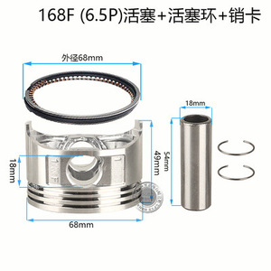 Kit de Reparación 188F190 para Motor GX390 420, Juego de Pistones con Pistones, Anillos de Pistón, Arandelas, Tornillos, Kit de Anillos de Desgaste para Cigüeñal de Automóvil - Product Image 2